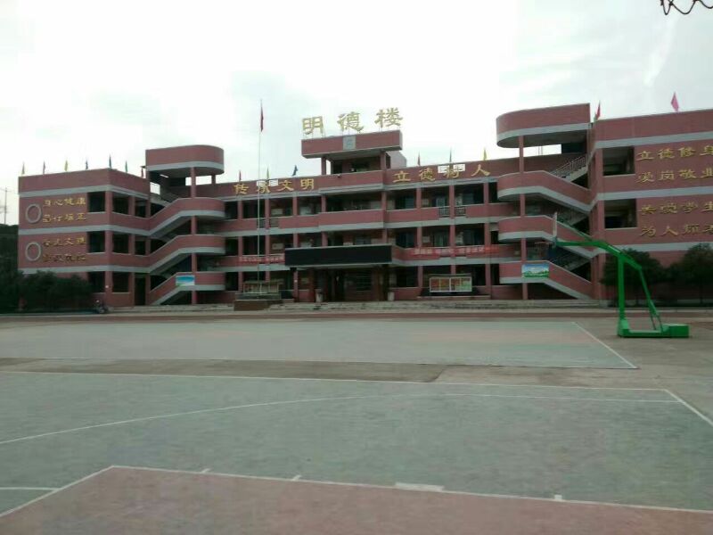 遂宁市蓬溪县蓬南小学