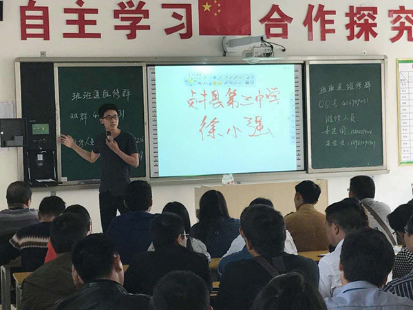 艾博德培训